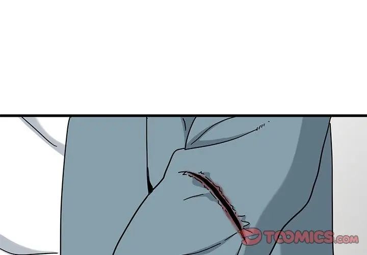 发小碰不得第125話