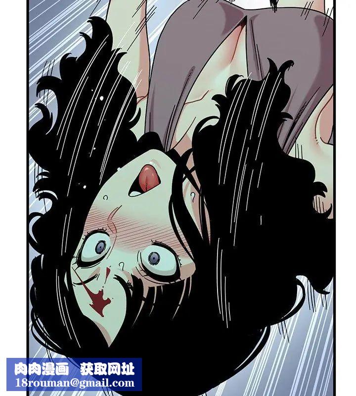 发小碰不得第125話