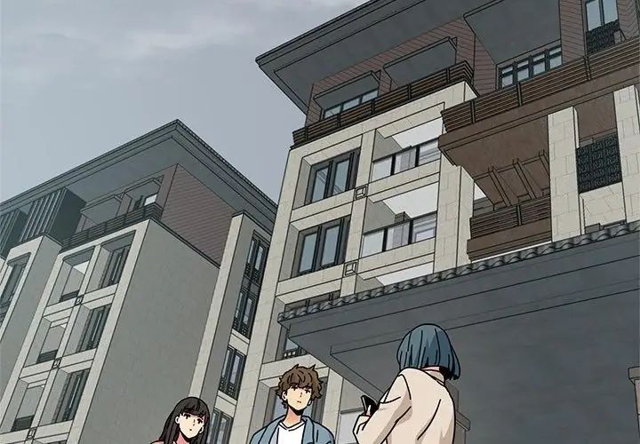 发小碰不得第125話