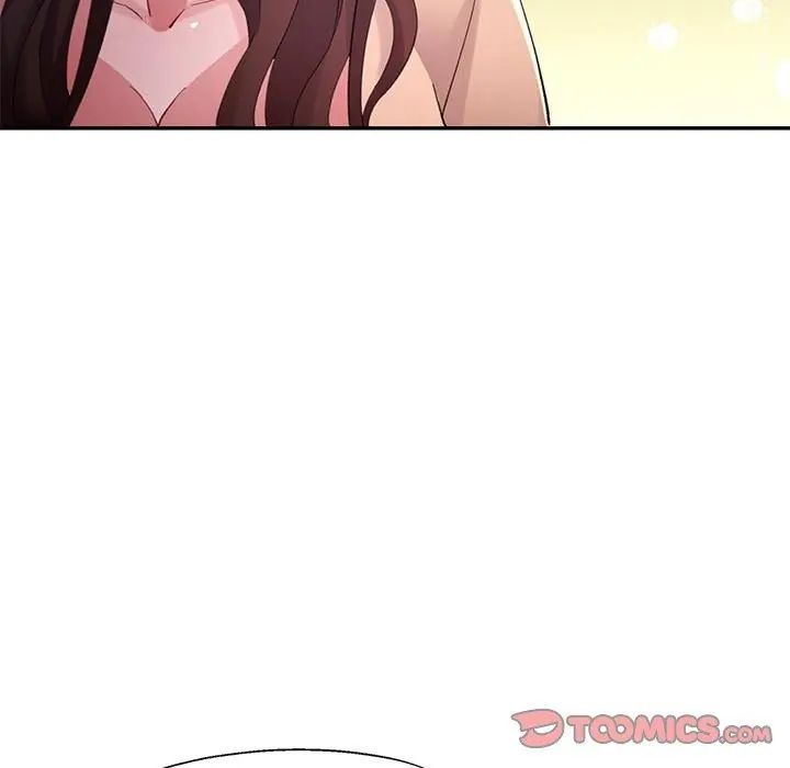 特别课程第21話