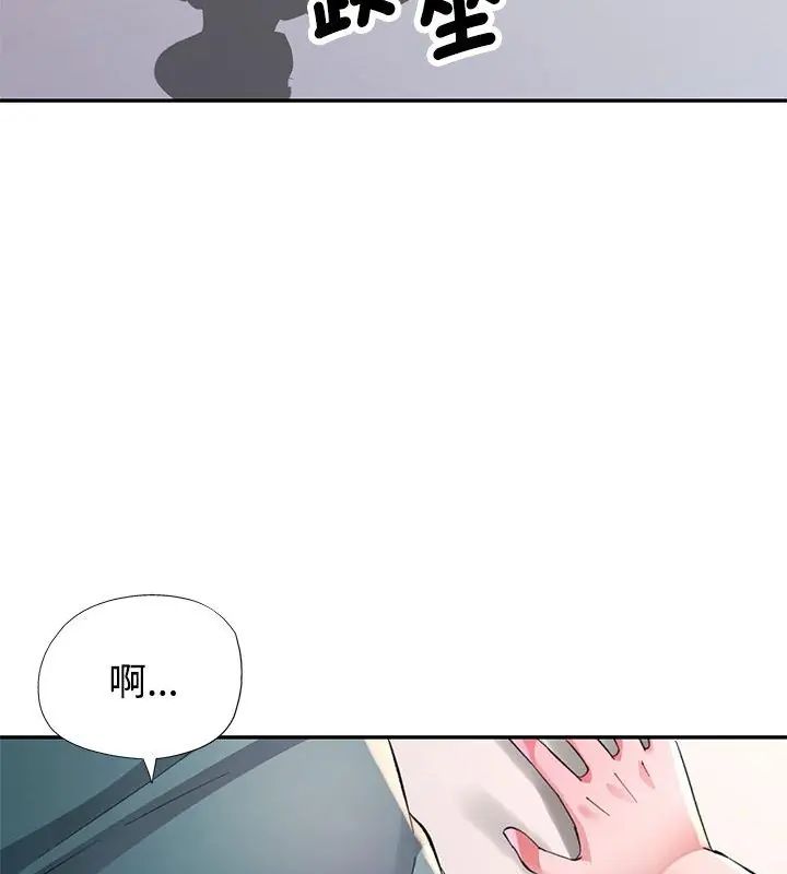 特别课程第21話