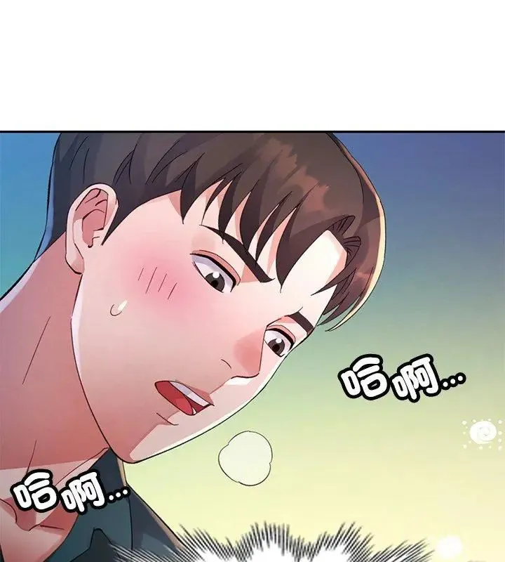 特別課程第21話