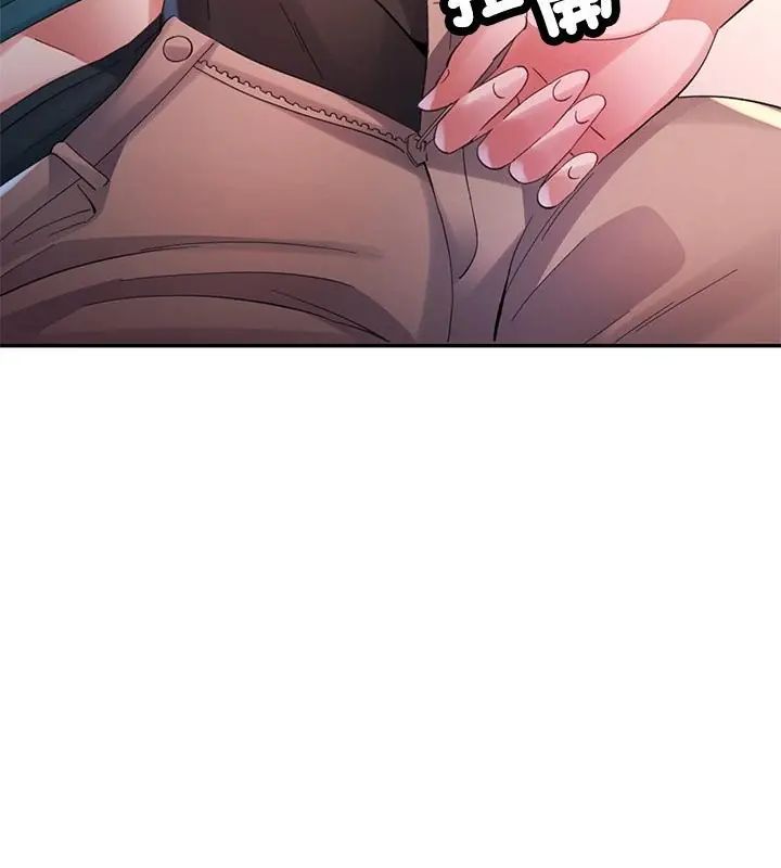 特别课程第21話