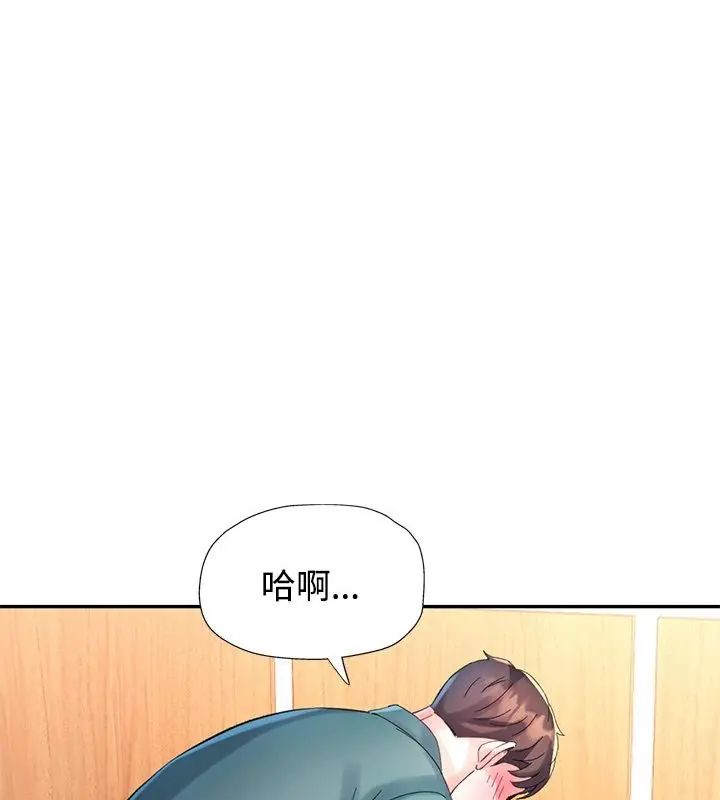 特别课程第21話