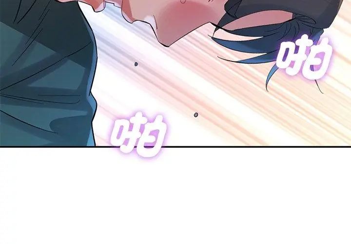 特别课程第21話