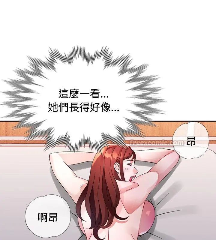 特别课程第21話