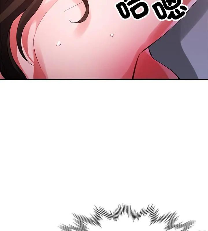 特别课程第21話