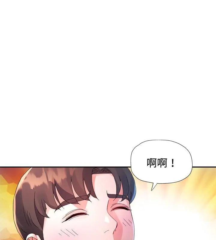 特别课程第21話
