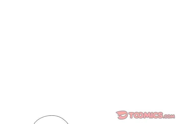 特别课程第21話