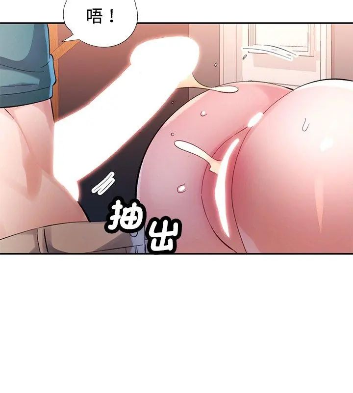 特别课程第21話