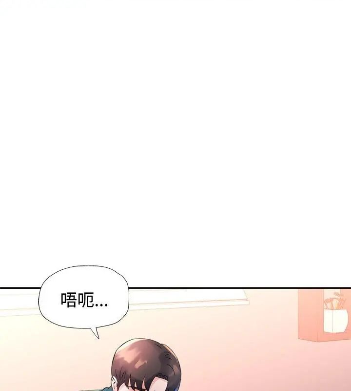 特别课程第21話