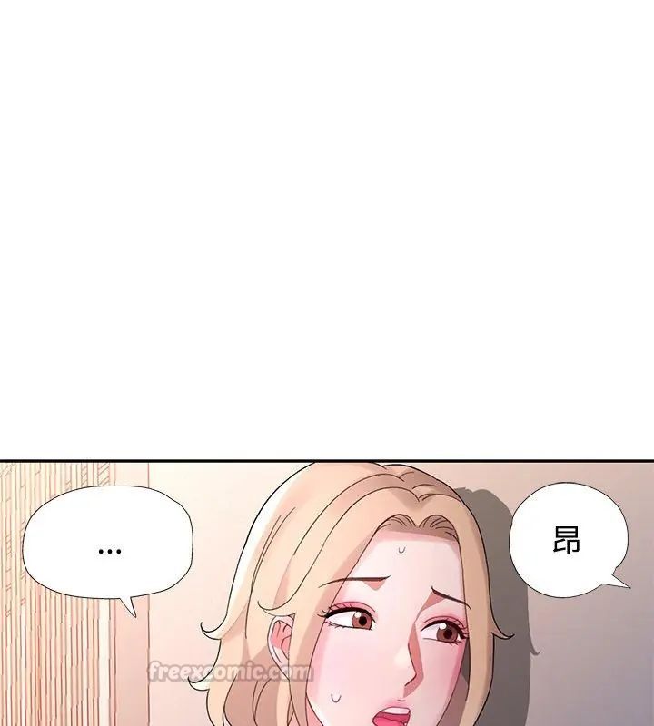 特别课程第21話