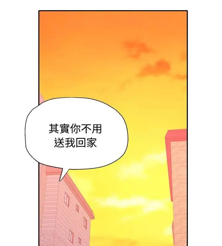 特別課程第21話