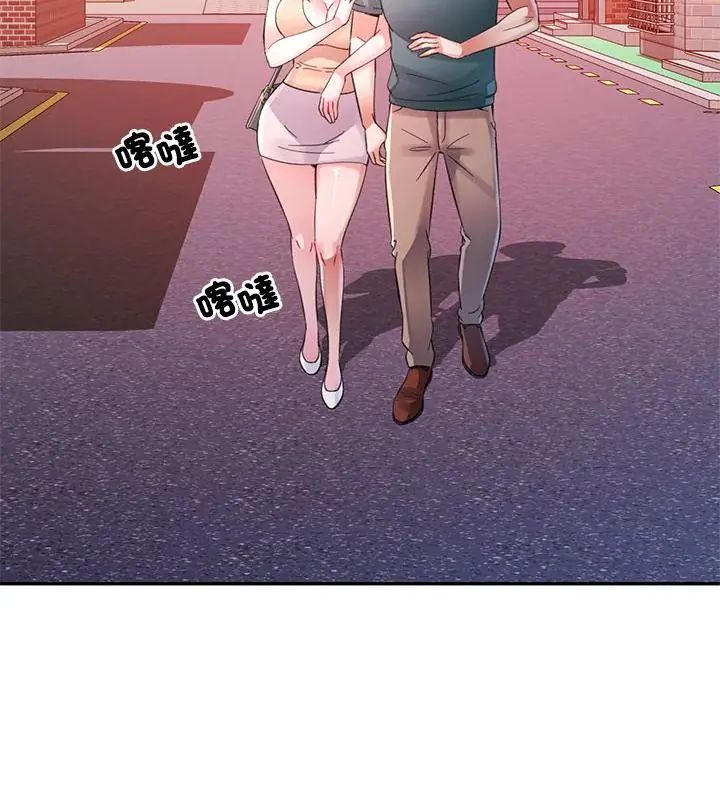 特别课程第21話