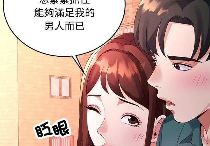 特别课程第21話