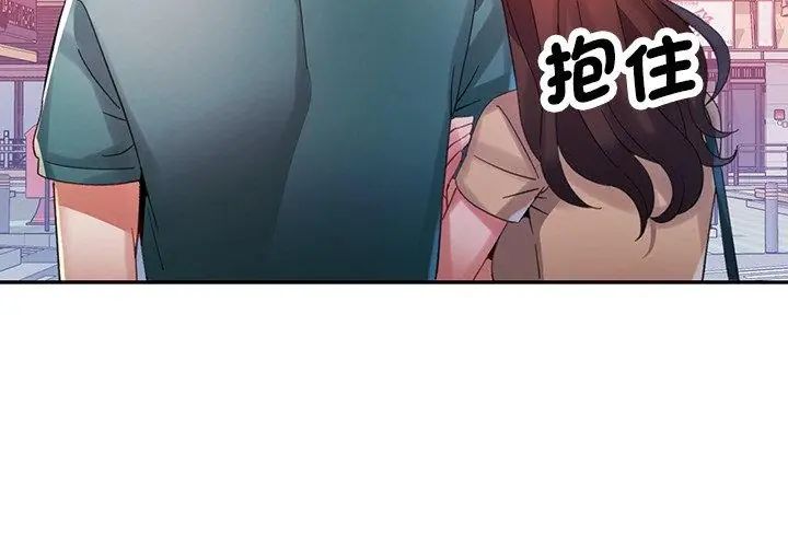 特别课程第21話