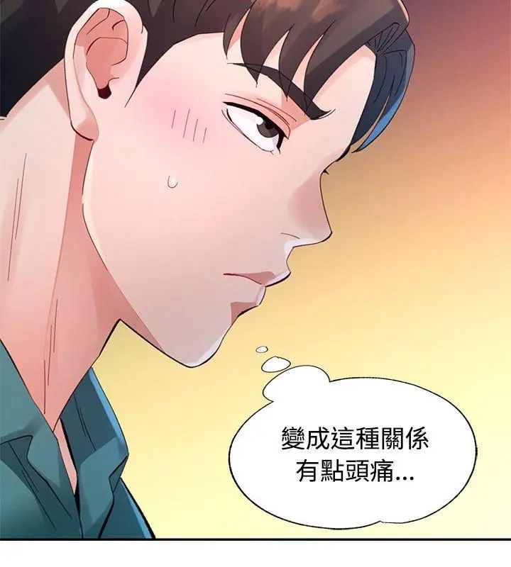 特别课程第21話
