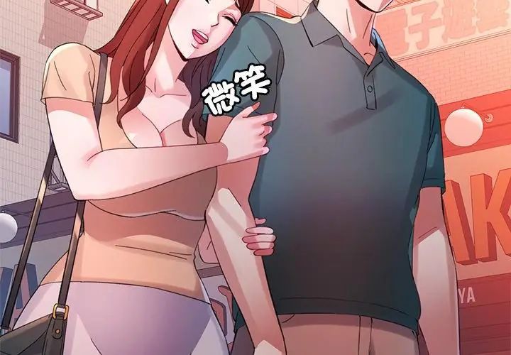 特别课程第21話
