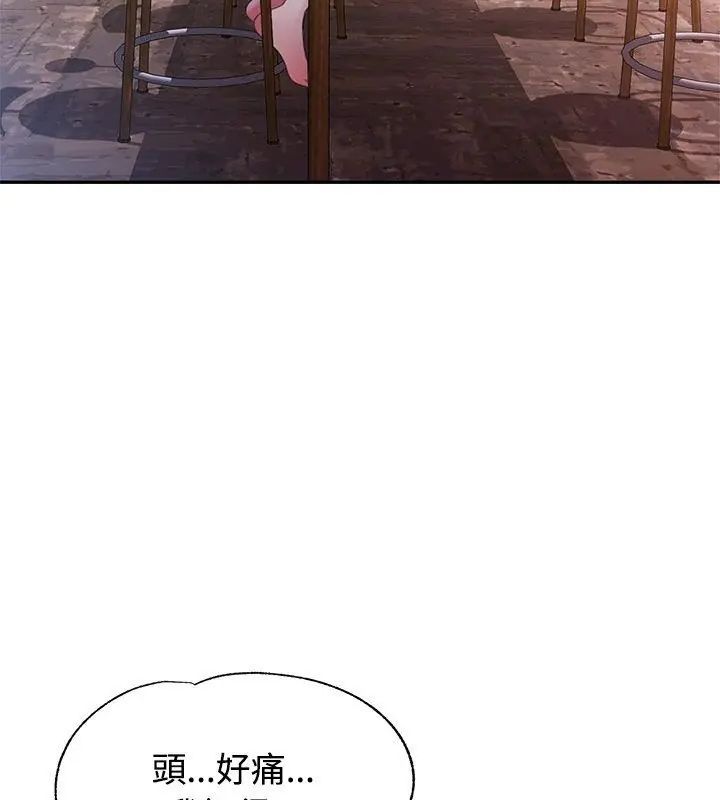 特别课程第21話