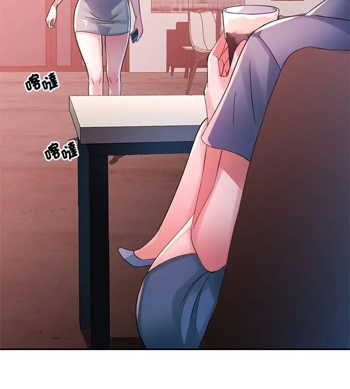 特别课程第21話