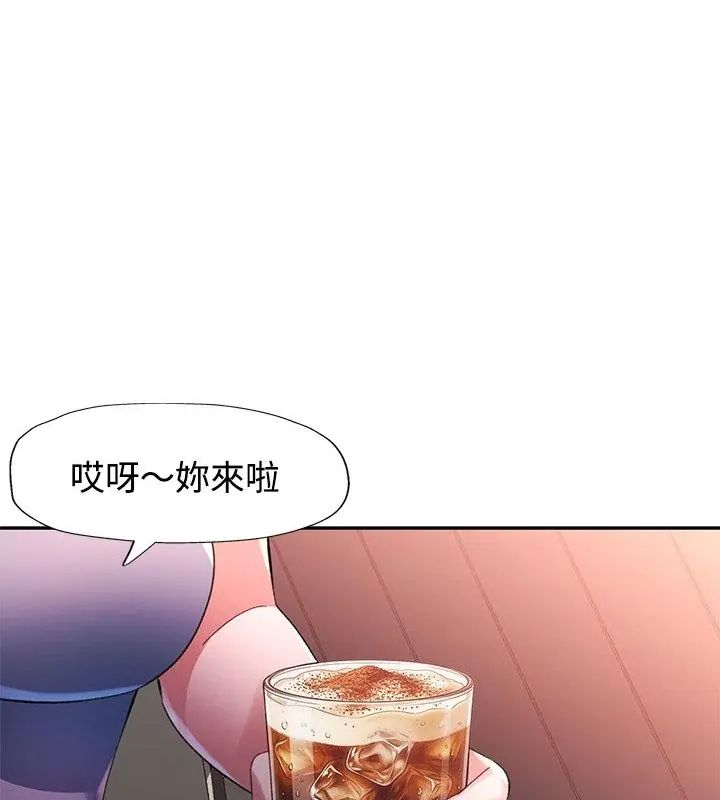 特别课程第21話