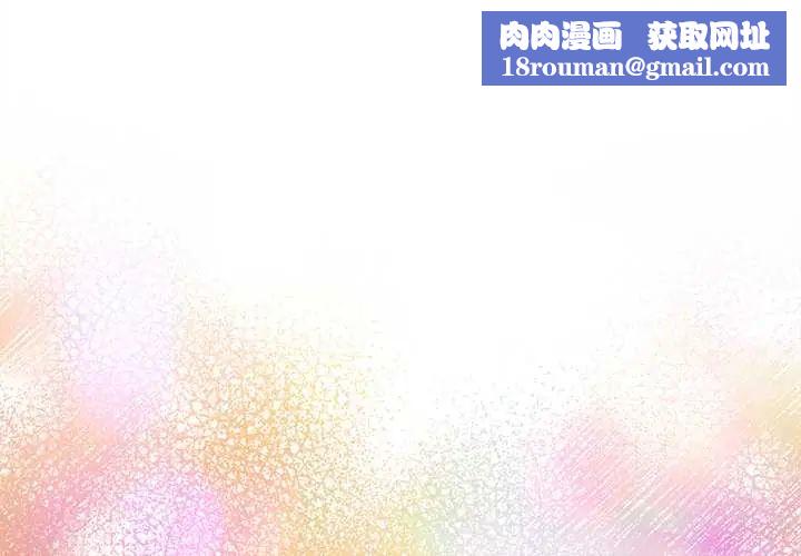 她们教会我的事第39話
