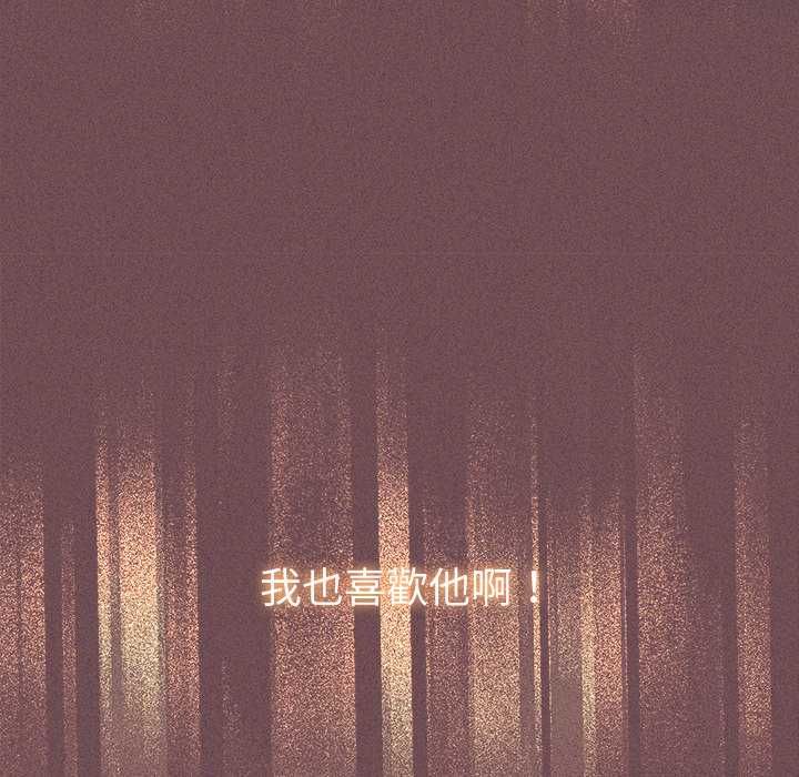 她们教会我的事第39話