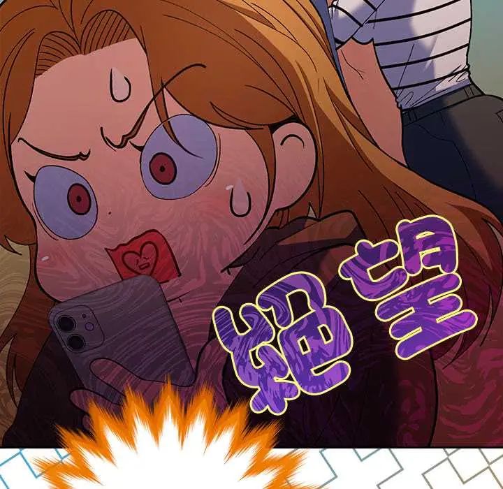 她们教会我的事第39話