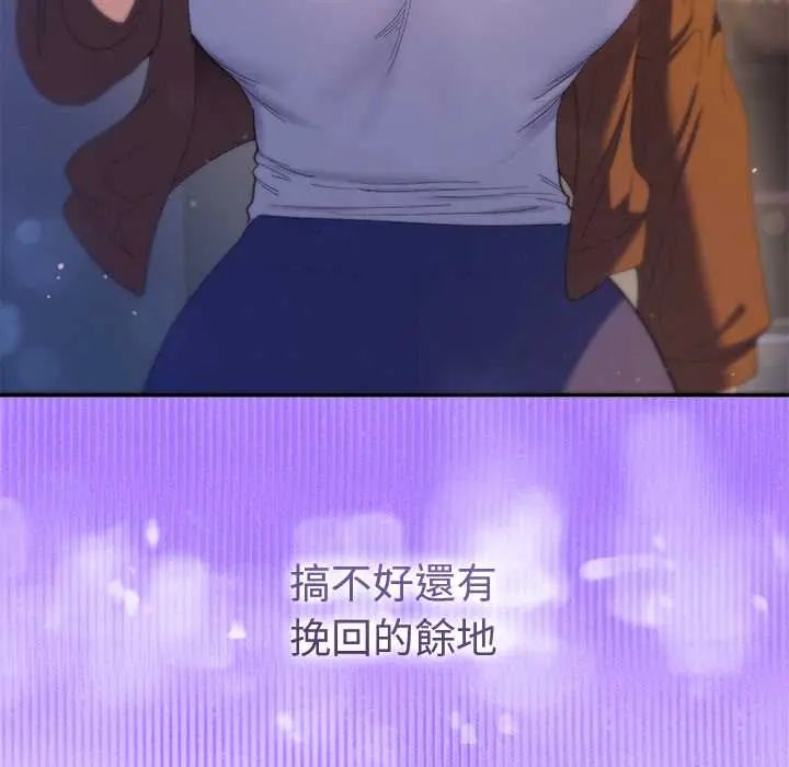她们教会我的事第39話