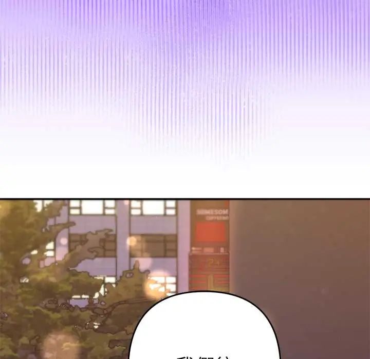 她们教会我的事第39話