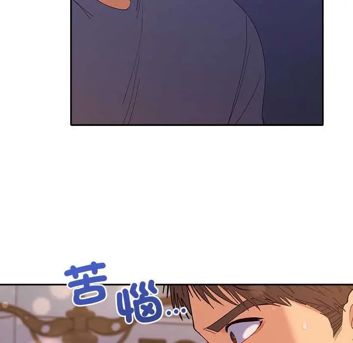 她们教会我的事第39話