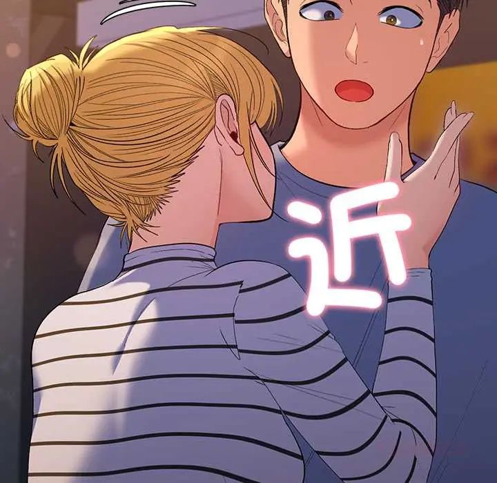 她們教會我的事第39話