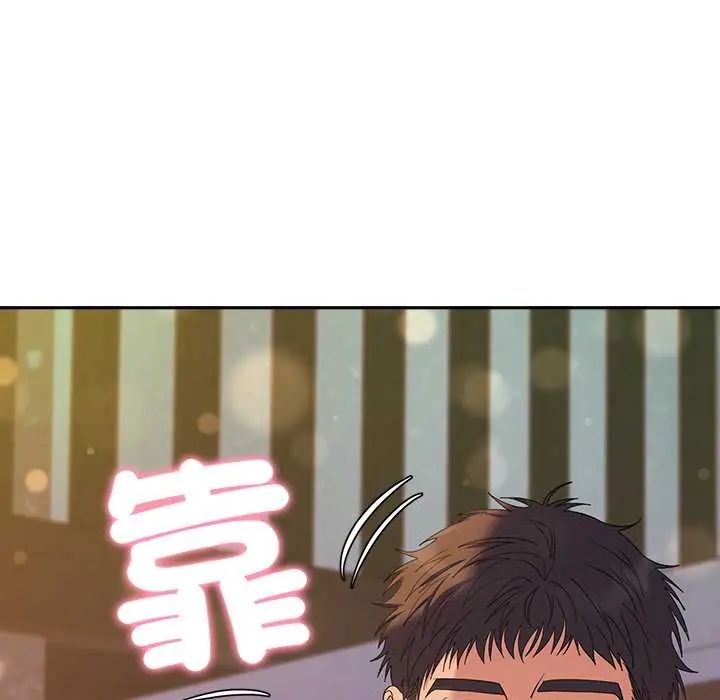 她們教會我的事第39話