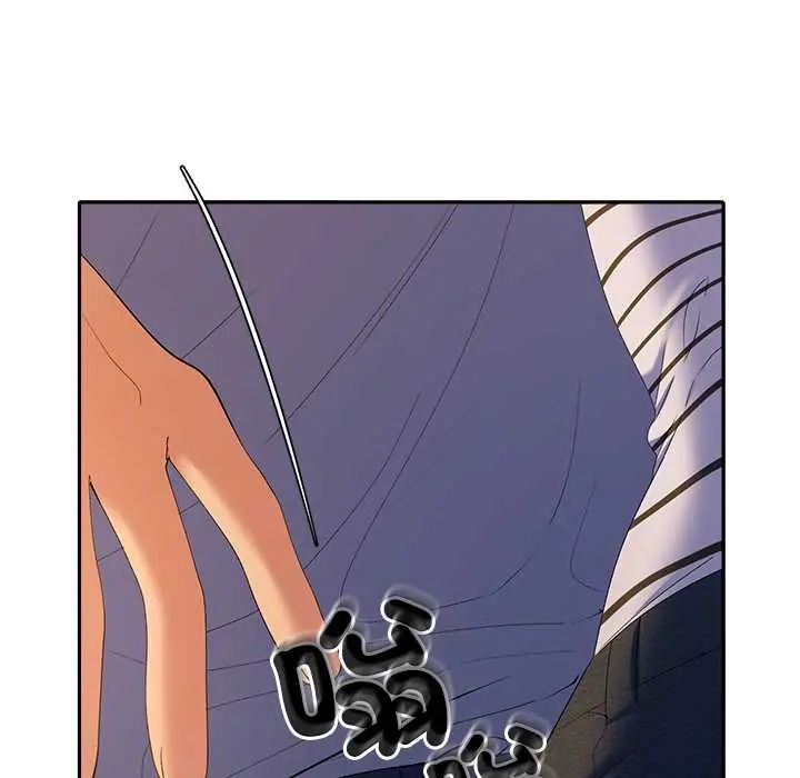 她们教会我的事第39話