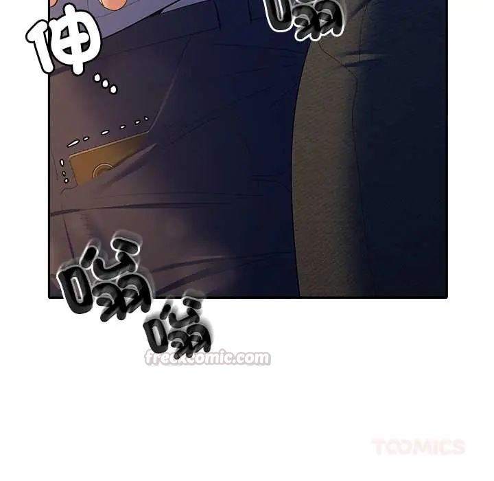 她們教會我的事第39話