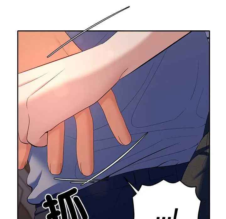 她们教会我的事第39話