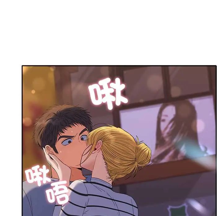 她们教会我的事第39話