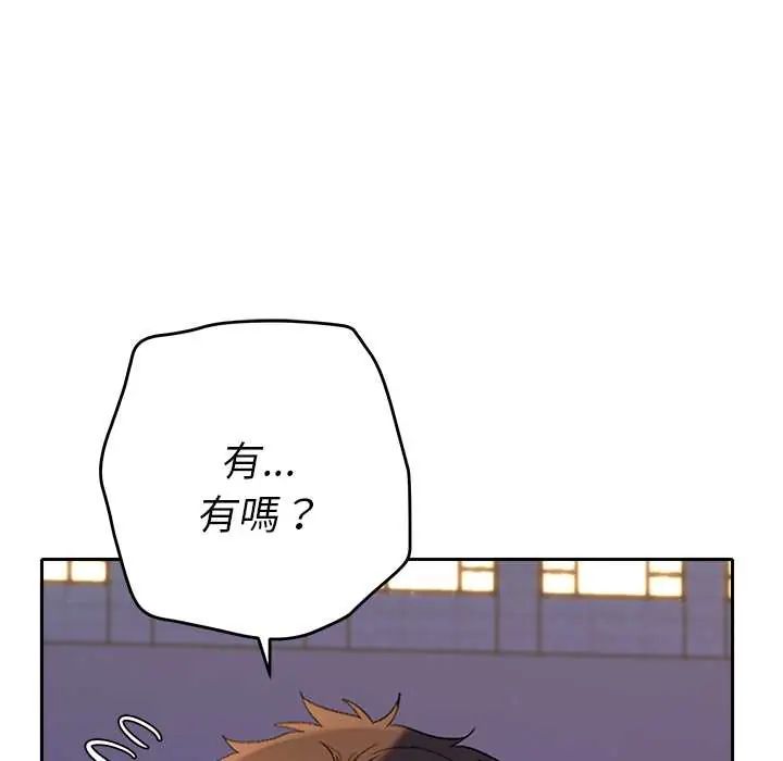 她们教会我的事第39話