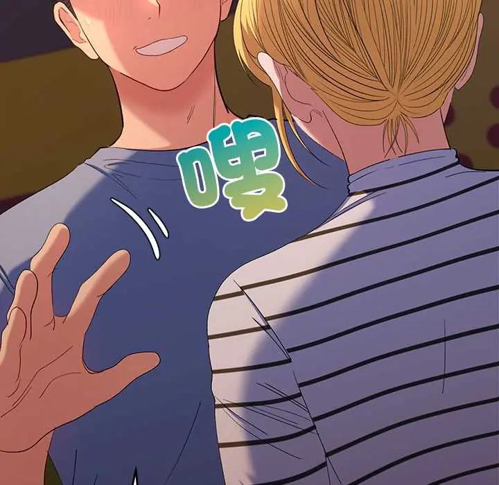 她們教會我的事第39話