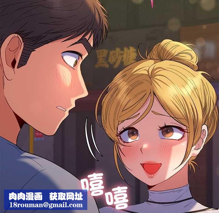她们教会我的事第39話