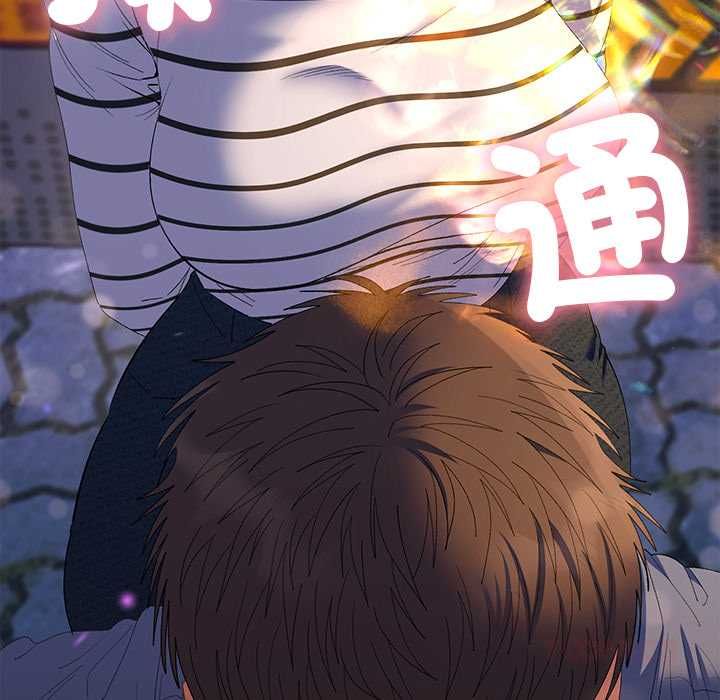 她们教会我的事第39話