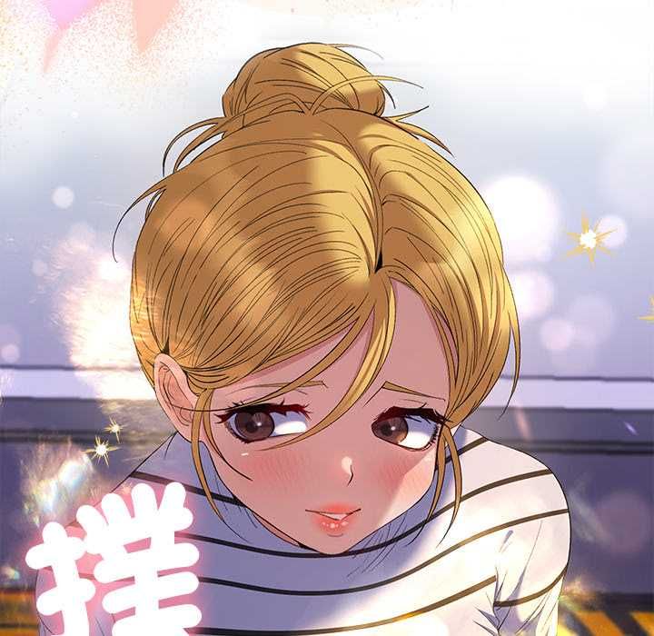 她們教會我的事第39話