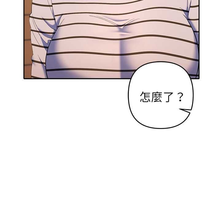 她们教会我的事第39話