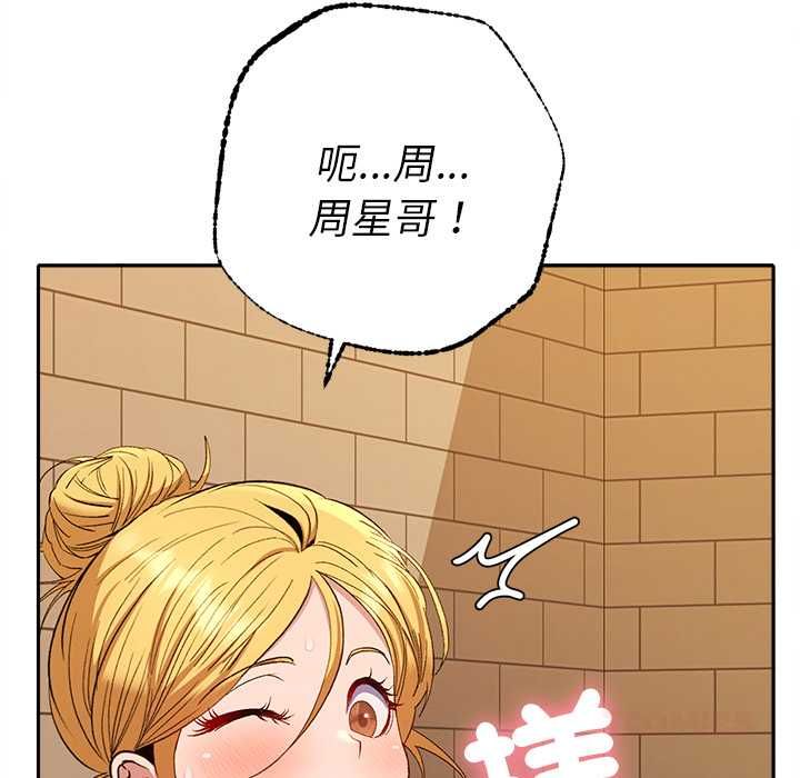她们教会我的事第39話