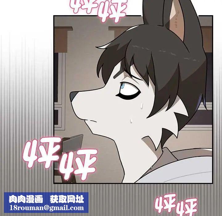 野獸的王國第30話