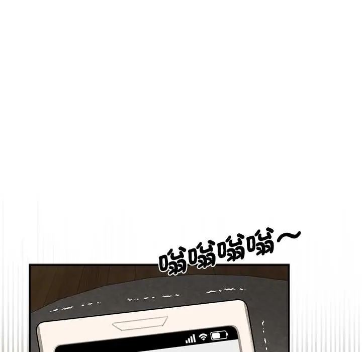 野獸的王國第30話