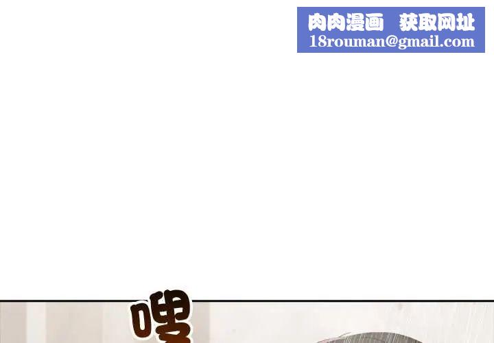 夫妇游戏第84話
