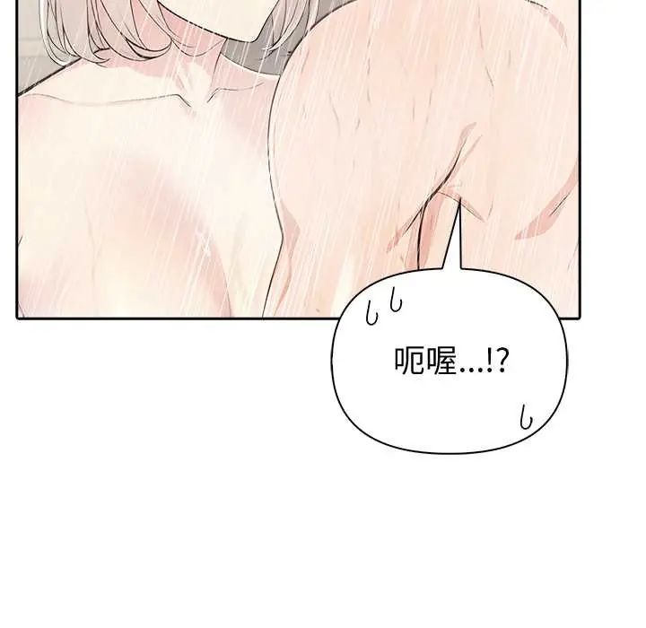 夫妇游戏第84話