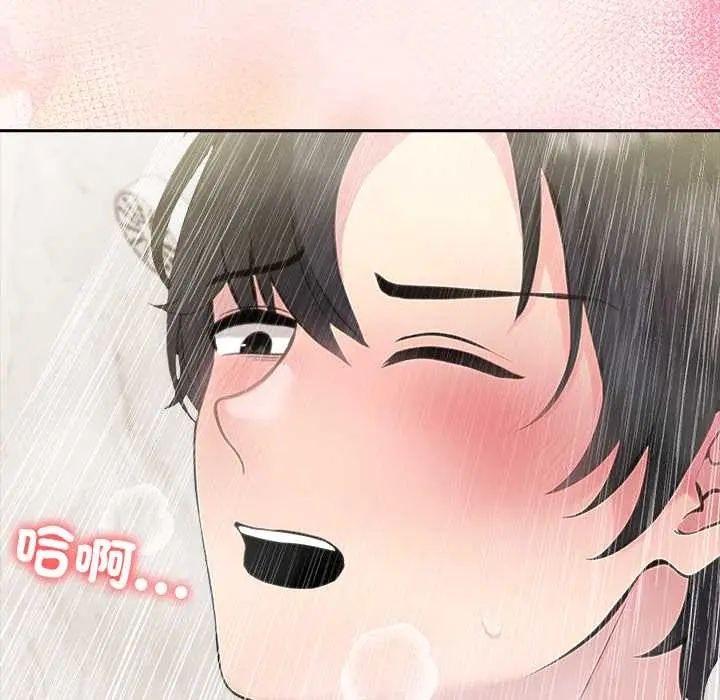 夫妇游戏第84話