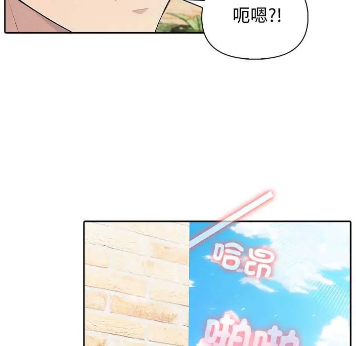 夫妇游戏第84話